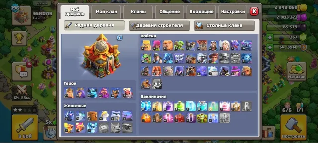 16 TH with defense from full 15 | 73/80/60/31/45/3 | 196LVL, 16 TH Home Village, 8 TH Builder
