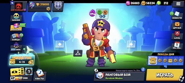 ✨RELINK✨ | ✅29-11 POWER✅ | 58,000🪙 | 212 GEMS🟢 | DESCRIPTION👇, 31,800 trophies, 87 brawlers, 14 primes