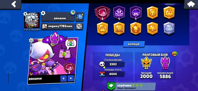 5 OLD BP 2020 ACCOUNT, trophies 45000, brawlers 99, primes 4