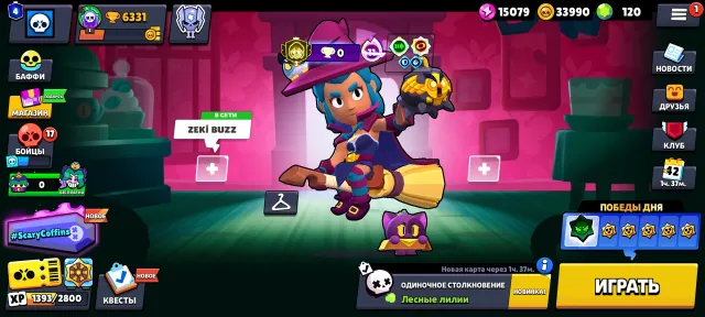 🥇TOP ACCOUNT WITH 3 PRIME🥇, 6278 trophies, 52 brawlers, 4 primes