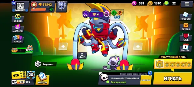 I don't know how many skins but it seems enough, 57000 trophies, 104 brawlers, 33 primes