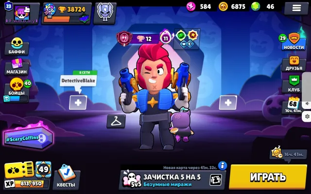 Suitable as a base or for a twink, 39800 trophies, 79 brawlers, 23 primes
