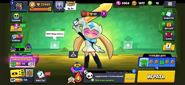 🛡️WITH MAIL🛡️ ✨AUTO DELIVERY✨ 🎥VIDEO REVIEW🎥🌙7 EASY SKINS🌙IMBA TO START🌙, trophies 22489, brawlers 84, primes 7