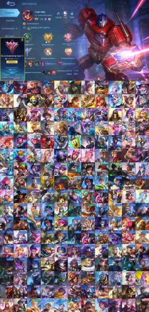 🖤Transformer Johnson🖤Legend-KOF Gossen,KungFu Ling-Tamuz,LuckyBox Johnson-Gwenever-Freya, Sale, Rank: Epic, Level: 108, Win Rate: 53%, Heroes: 133, Skins: 402