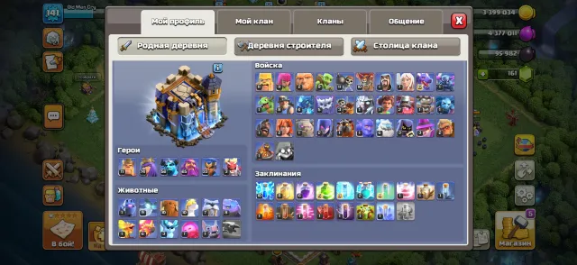 ⚔️❤️18 ТХ ДЛЯ ДОНАТА/КВ❤️⚔️СМОТРИ ОПИСАНИЕ❤️, 18 TH Main Village, 10 TH Builder