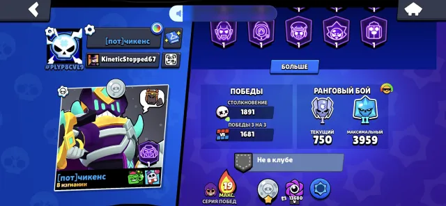 Juicy account, 43553 trophies, 106 brawlers, 14 primes