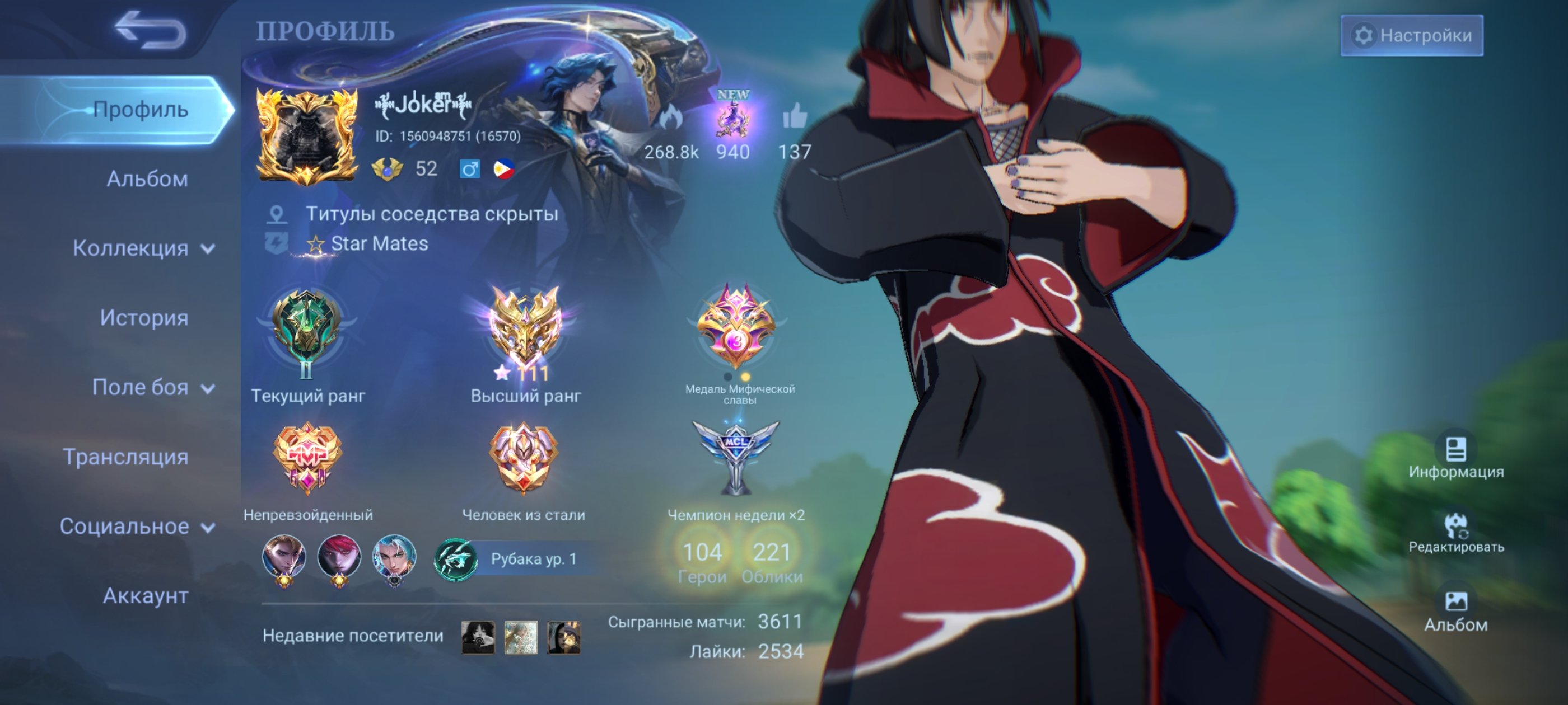 Molb.Legends, Sale, Rank: Mythical Immortal, Level: 53, Winrate: 70%, Heroes: 106, Skins: 232
