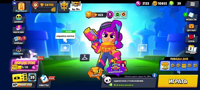 🔥 ЖИРНЫЙ ОЛД АККАУНТ BRAWL STARS 2021 ГОДА 🔥 ЧЕК ОПИСАНИЕ, 58000 кубков, 104 бравлеров, 15 праймов