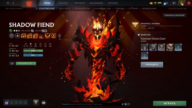【LonaShop】📌Selling account💖4,500 MMR⭐️arcana: Shadow Fiend | Rubick⭐️10,000 trust💖⚡️, Sale, 4500 MMR, 10000 trust, 142 matches