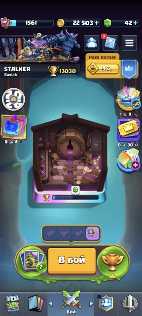 14000+ trophies 15 tower level 72 emojis 9 evolutions 6 heroics, arena 25, level 1561, 13000 trophies, 122 cards, 12 legendaries, Available