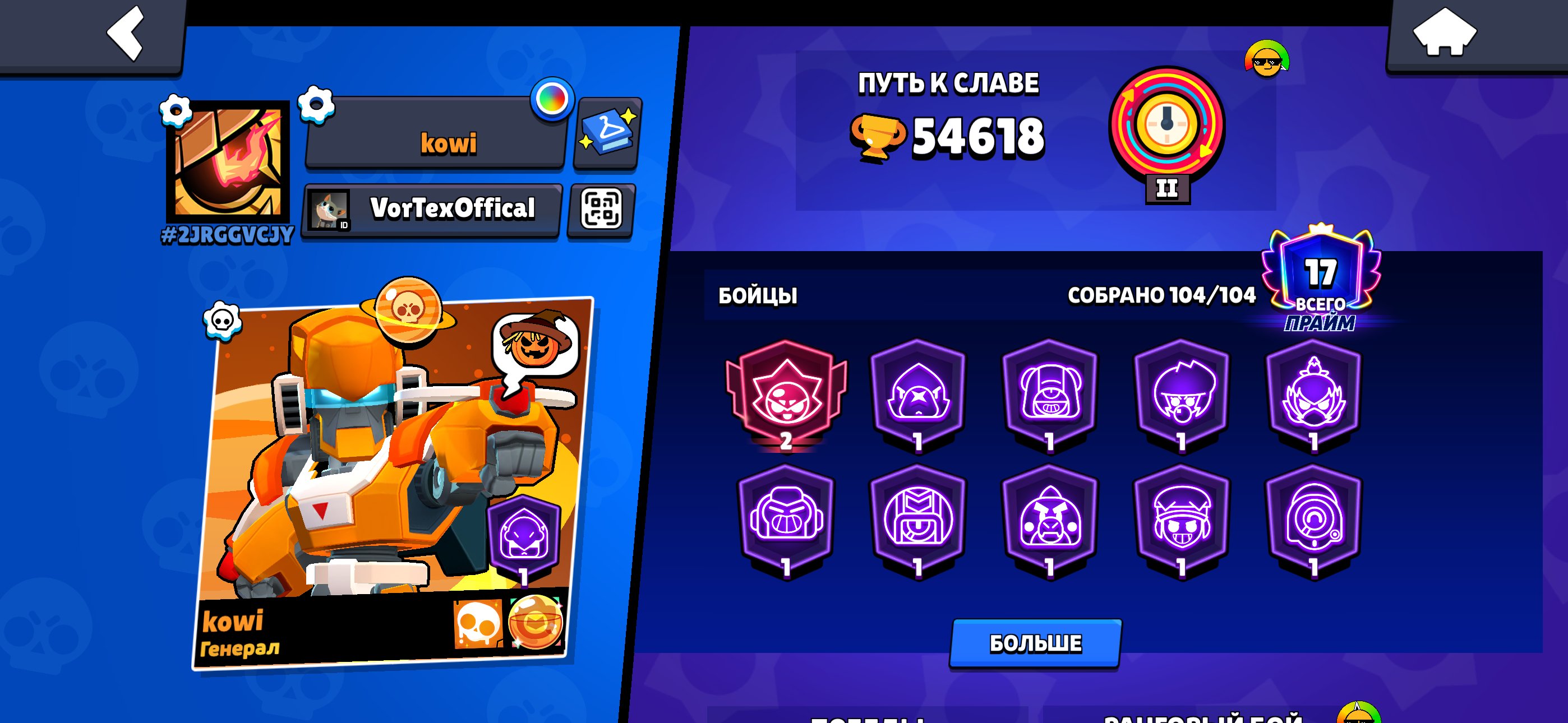 🦁AUTO-DELIVERY🦁| 🔥FAT ACC 2 BP +🔥IMBA FOR RANKED😮💨| 59516🏆| 🧡24/7], trophies 54618, brawlers 104, primes 19