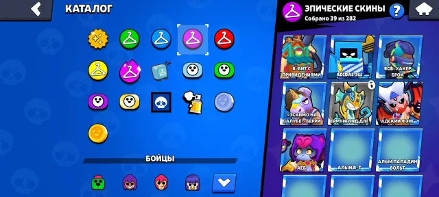 account with 9 light skins, and not only, 39000 trophies, 91 brawlers, 7 primes