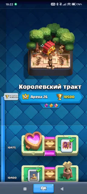 🎃 BRAWL 39.205🏆 | 106 BRAWLERS | 150+ SKINS + CR 10.5k🏆, Arena 26, Level 12, 10500 trophies, 122 cards, Available