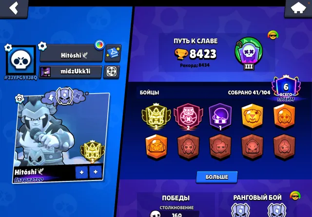 🔥 Brawl Stars (8,423🏆, 41 brawlers). Damian 3 prestige Top skins: Cordelius & Bo. Fast email change., trophies 8423, brawlers 41, primes 6