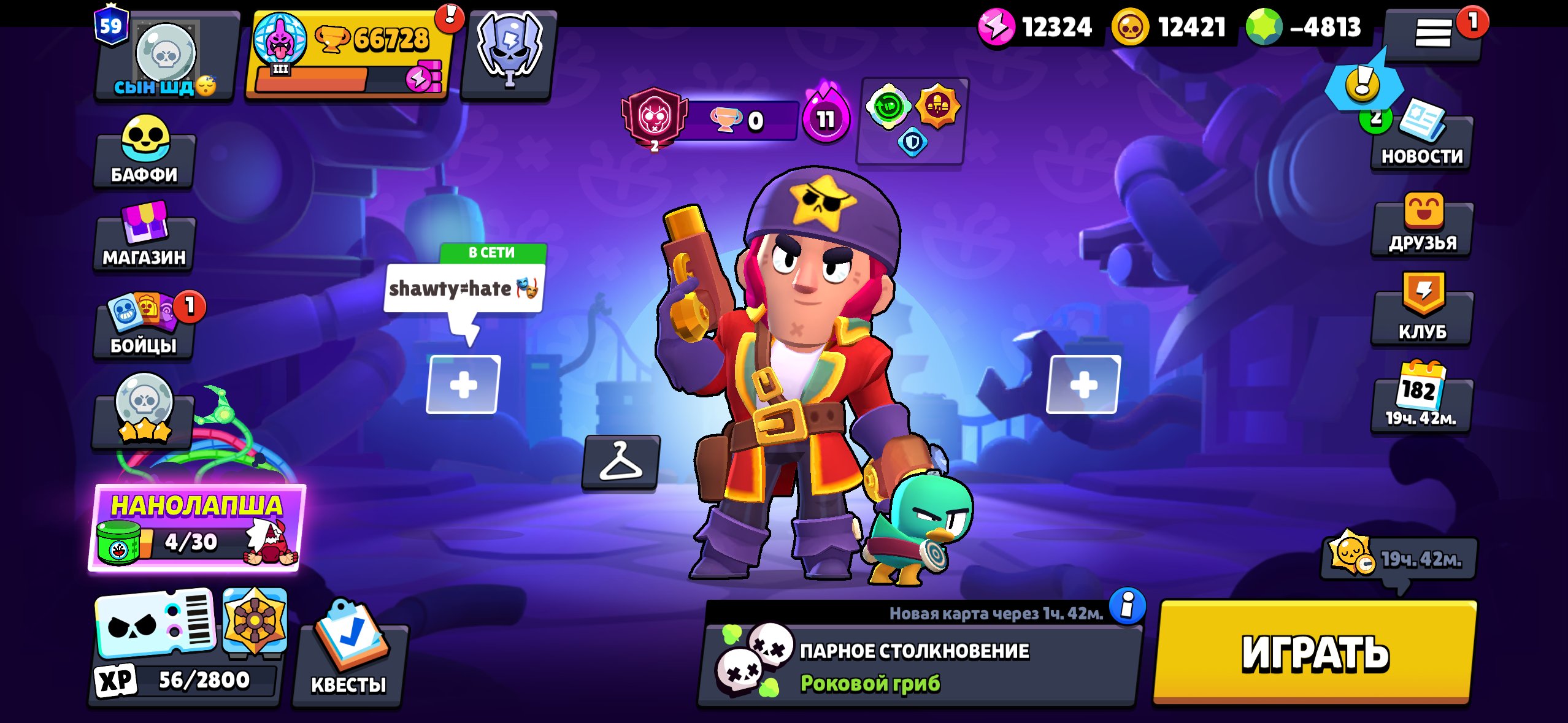 Brawl stars akk -5k gems, trophies 66728, brawlers 104, primes 59