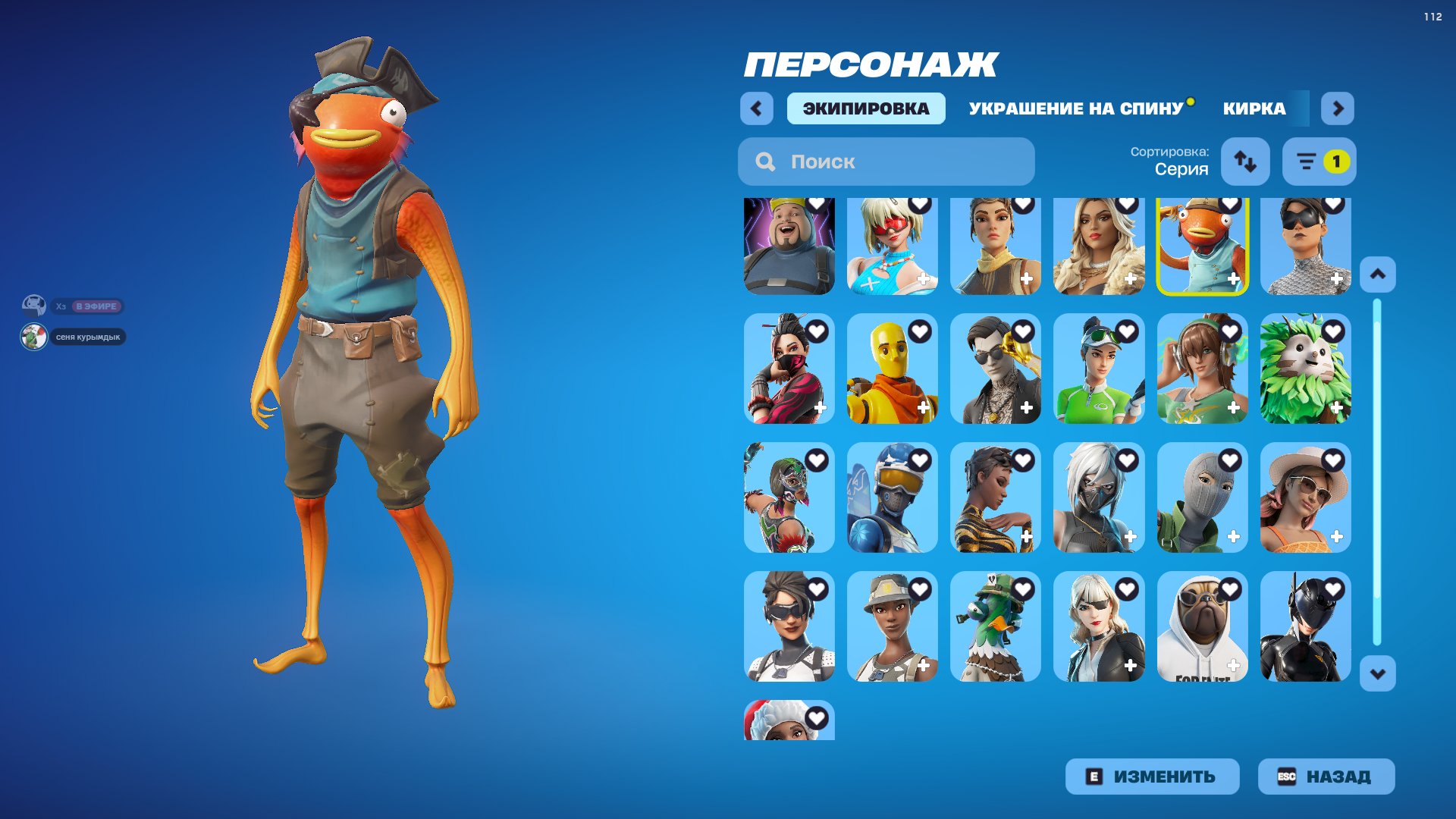 🌈Doggo🌈Chainmail Ramirez🌈Ski Gear🌈Party Girl🌈Banshee🌈Summer Midas🌈Dave🌈With Email Access, Sale, skins 78