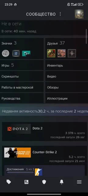 Selling account, quitting Dota, 14 years old - goodbye 👋, Sale, 5900 MMR, 2580 matches, 3378 hours