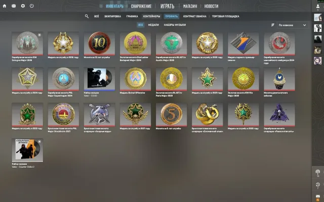 8 PROGRESSIVE GUN, 2 SMOKE, 2 CAR, 10LVL FACEIT, Yes BATTLEGROUNDS Plus