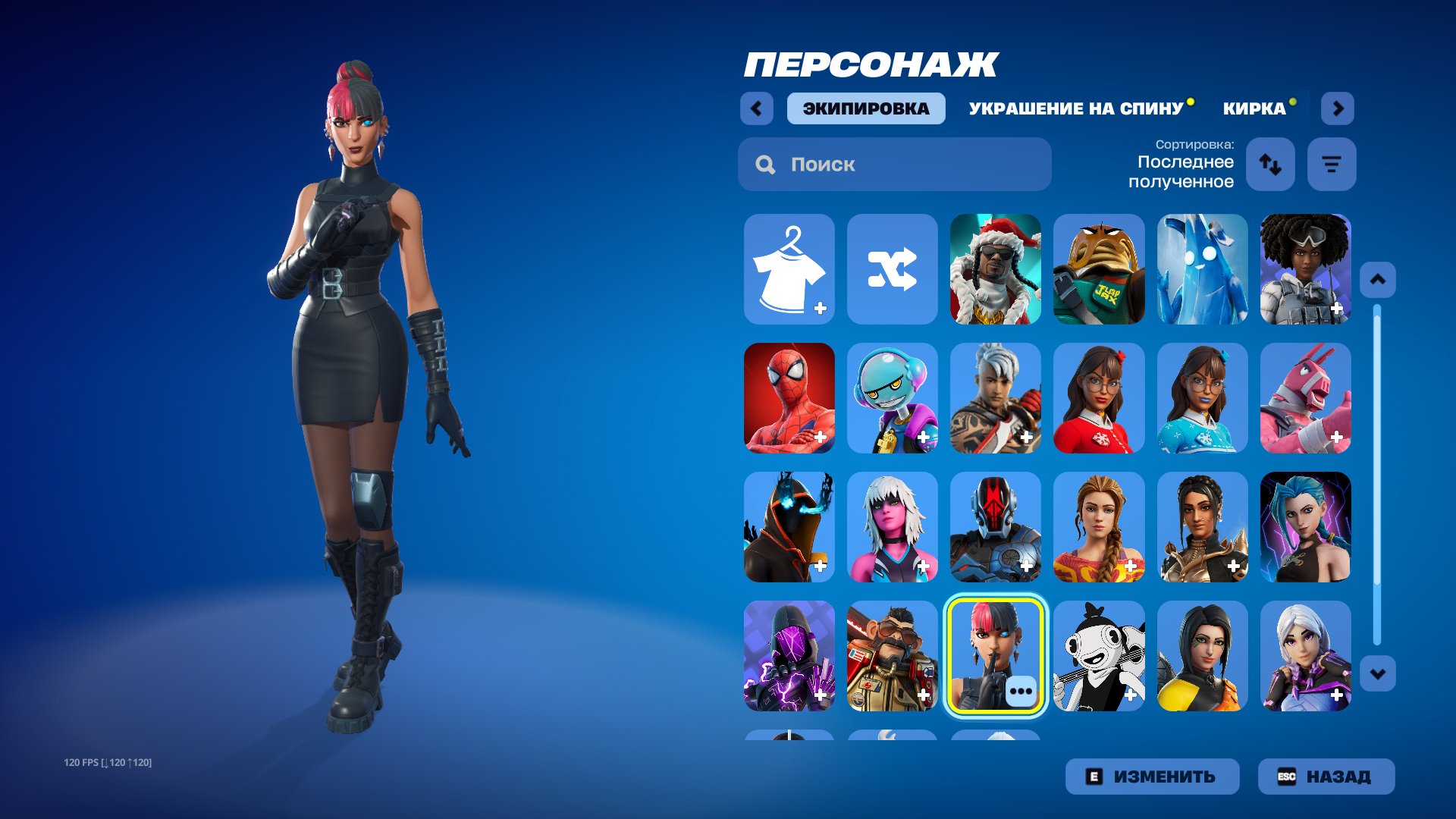 Fortnite account with 25 skins, Sale, skins 25