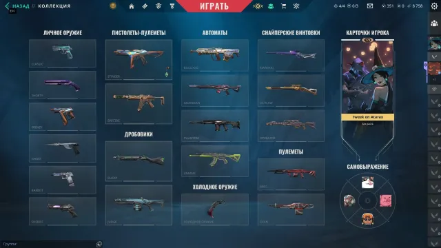 АЛМАЗ 2 МАКС. РАНГ АСЦЕНДАНТ 1 KURONAMI, REAVER, RGX 11Z PRO, ARAXYS, ВОЗМЕЗДИЕ ЗЕМЛИ 65+ СКИНОВ 🔥, Продажа, Алмаз 2, Агентов: 29, Скинов: 70