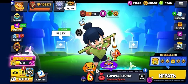 OLD ACCOUNT BRAWL STARS (since 2019) price negotiable, 110300 trophies, 106 brawlers