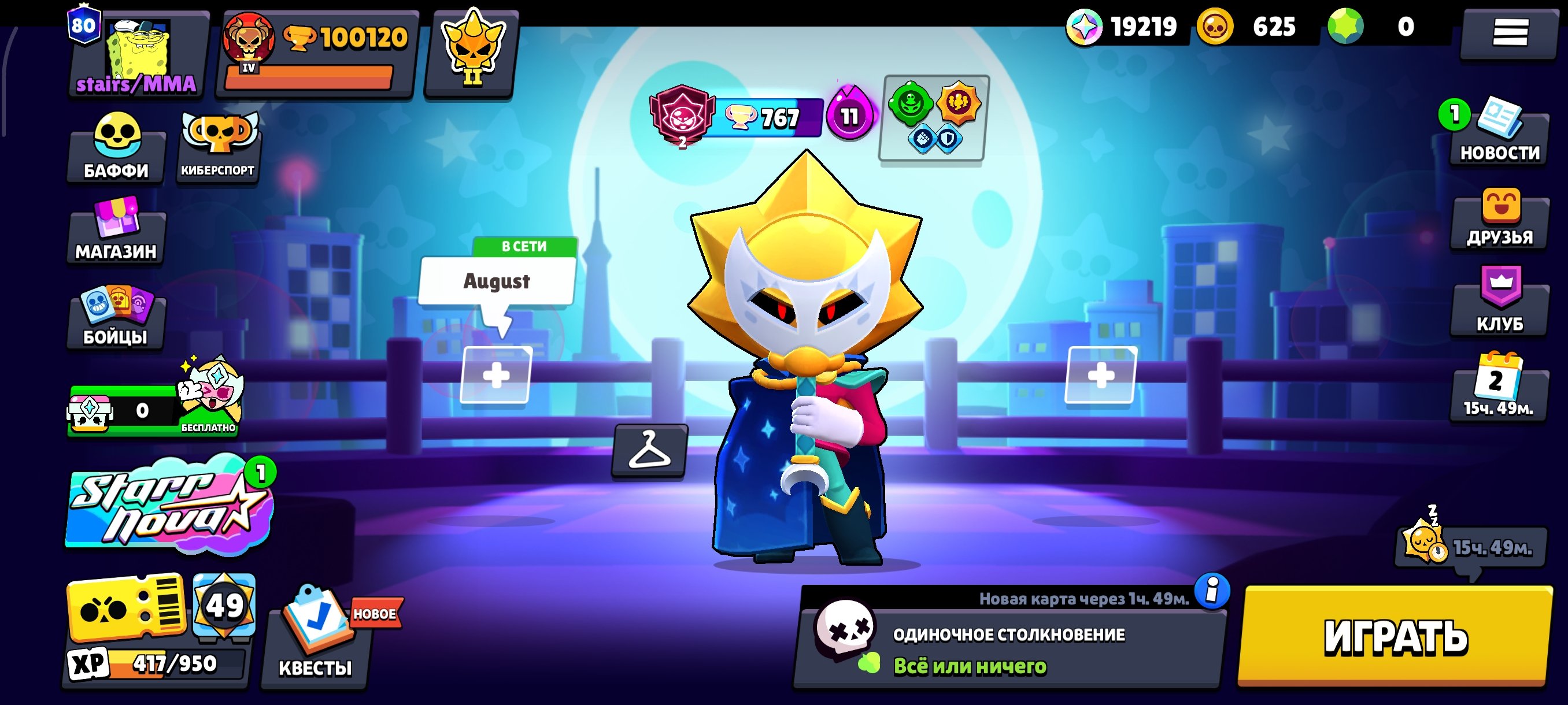 K 🔥🔥🔥ACCOUNT BASED ON🔥🔥🔥OLD AK😍😍😍100+K, trophies 100000, brawlers 104, primes 89