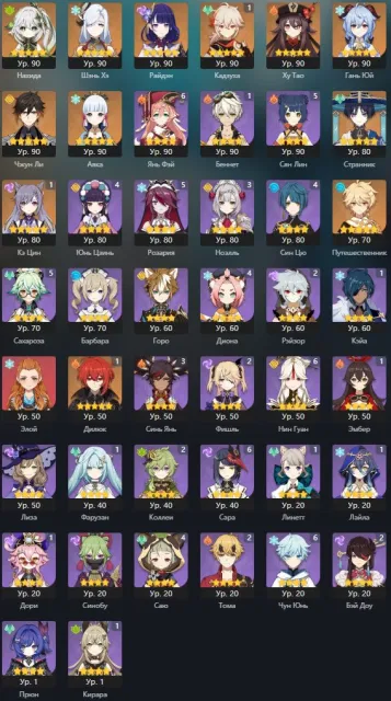 Personal Genshin Impact account 58 > Honkai: Star Rail 54 > ZZZ 43, Any platform, Email linked, Iter, Levelled up, AR 58, Event 9, Standard 2