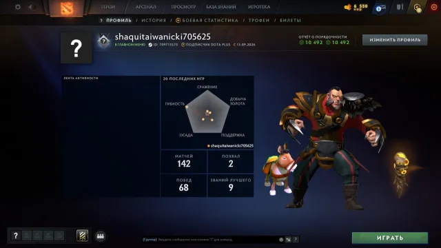 (◕‿◕) 【2500-3500 MMR】TBD 100/100ч丨EIGENE EMAIL丨DOTA PLUS (◕‿◕), Verkauf, 10492 Anstand, 10492 Höflichkeit, 142 Spiele