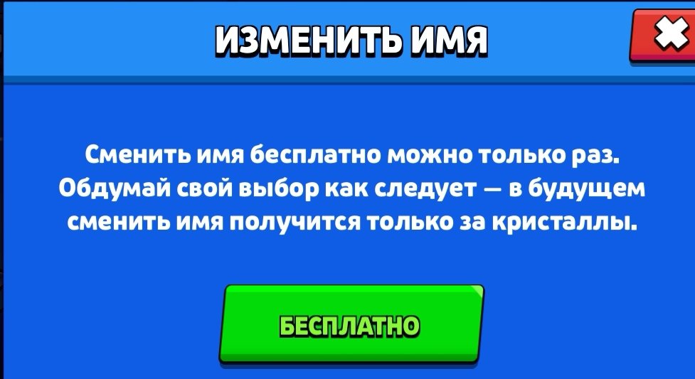 💳6 OLD BP💳🏮BELLE GOLDHAND🏮MALEFICENT STABBING🏮KING LOU🏮🐥2 BUFFY🐥🍀4-11 POWER 19🍀💎GEMS💎🎀82 SKINS🎀, trophies 28000, brawlers 68