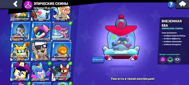 🔥 Sale of Brawl Stars account 🔥, 38098 trophies, 96 brawlers, 24 primes