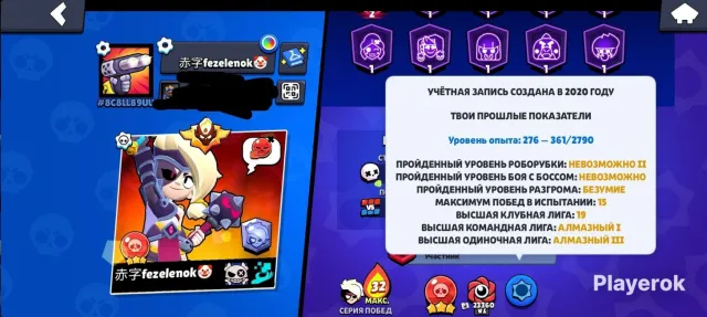 !! URGENTLY SELLING ACC !! 40 11 SIL OLD MASTER, trophies 70115, brawlers 104, primes 22