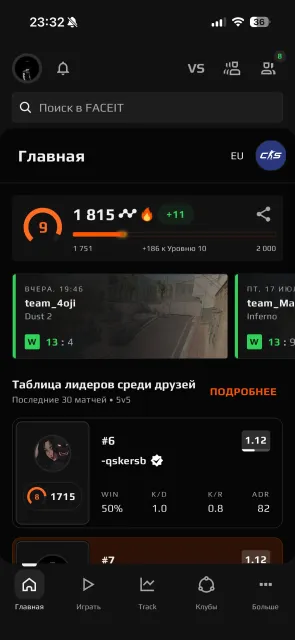 🔥 Фулл инвентарь FACEIT нож перчи купите пж💜 Полностью фиолетовый сет ✨ Всё собрано идеально 🤩