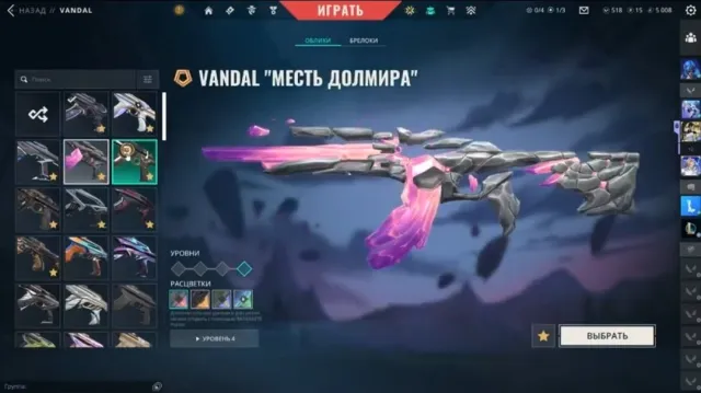 💕Ru account, great for a base! see description.💕, Sale, Bronze 3, Agents: 29, Skins: 30