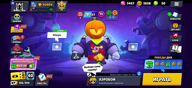 Selling a Twink account. Bought a lot of Brawl Passes., trophies 36404, brawlers 94, primes 19