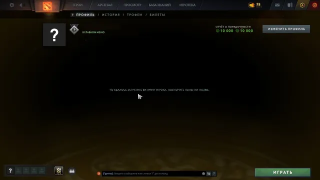 ✅ Аркана Wisp (io) | ландшафт: Reef`s Edge | Prize of the Saltworn Mariner | 750р баланс ✅ ВИСП ИО, Продажа, 2000 MMR, 10000 порядочности, 10000 вежливости, 2548 матчей, 3363 часов