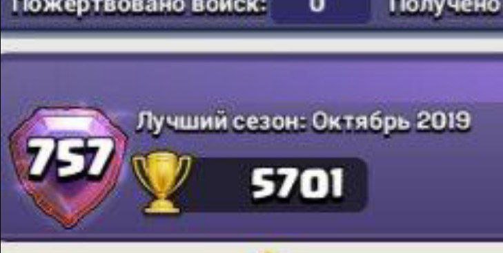 17 Ратуша | топ 757 глобального рейтинга в профиле, 17 TH Main Village
