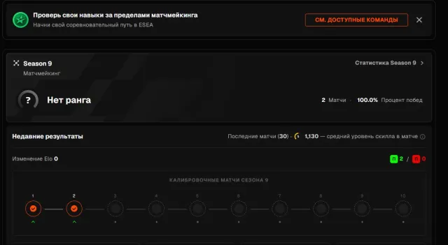 ❤️PRIME STATUS❤️ 4 LVL FACEIT 💙VERIFICATION PASSED💙1000 ELO💙2 matches💙NATIVE EMAIL, Sale, Inventory empty, Has PRIME, 1 CS Rating, FACEIT, 1000 ELO, Registered: Yes