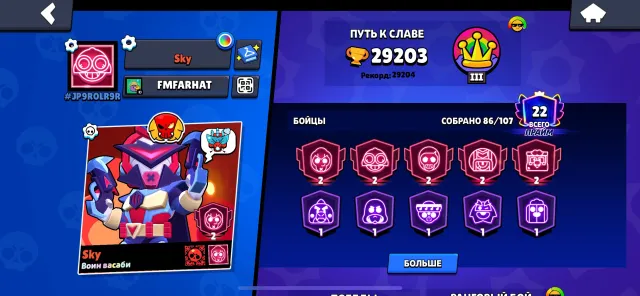 📌IDEAL ACCOUNT WITH EVERYTHING YOU WANT📌, 29000 trophies, 86 brawlers