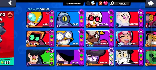 selling, tired of the game, 37749 trophies, 106 brawlers, 12 primes