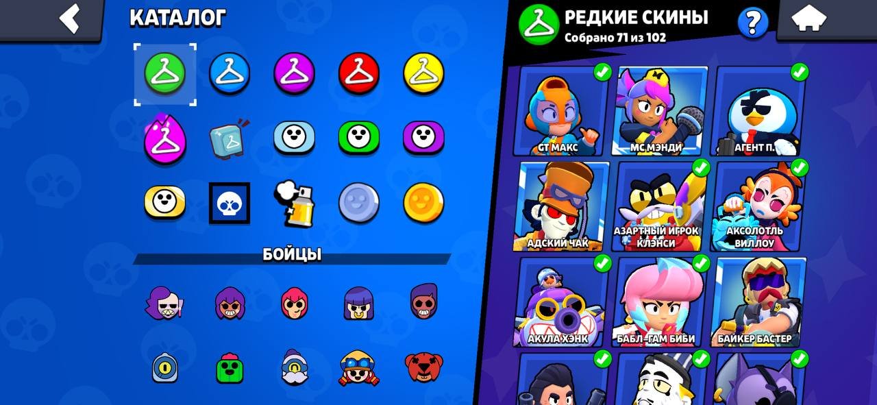 ACCOUNT SALE!!! personal account with 92 fighters and a large number of skins, 1 second prime, trophies 32659, brawlers 92, primes 17