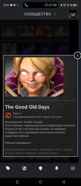 Compte Dota 2 avec une arcanne sur Vengeful Spirit, Vente, 3000 intégrité, 3000 courtoisie, 700 matchs