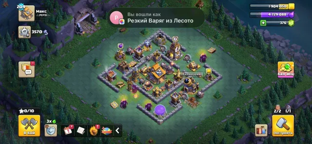 Selling account, 15 Town Hall of Home Village, 10 Builder Hall