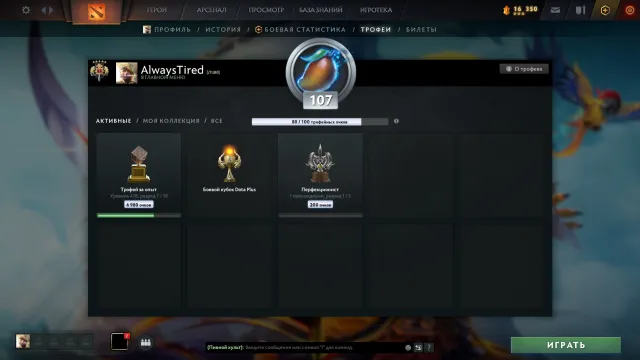 🎃Native Email🎃Tyrian Iron Surge🎃Arcana: WR Ogre Shaker Void SF Razor TB Techies Jug PA Lina🎃, Sale, 3700 MMR, 12000 Honesty, 12000 Politeness, 4000 Matches, 6000 Hours