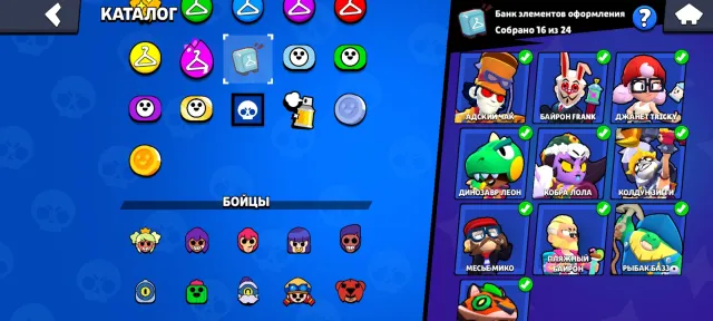 💥JUICY BRAWL STARS ACCOUNT💥 69 brawlers, 9485 trophies check description, 9485 trophies, 69 brawlers