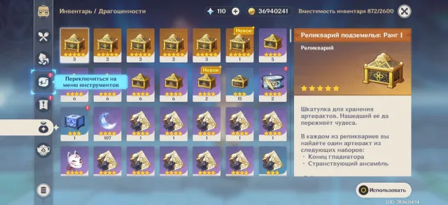 ✨ Дурин + Коломбина + С1 Одетта + сигна + 100% (одетта с1), Любая платформа, Почта привязана, Итэр, Нероленный, AR 55