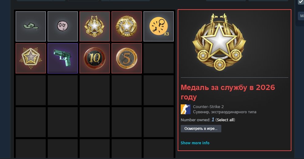 🟢 🟢 🔴【 CS:2 | Prime + 1620 Hours 】【 Medals: 5 & 10 Year (2024, 2025, 2026) 】【 Premier Ready 】🔴 🟢 🟢, Sale, Available, Yes PRIME, Competitive