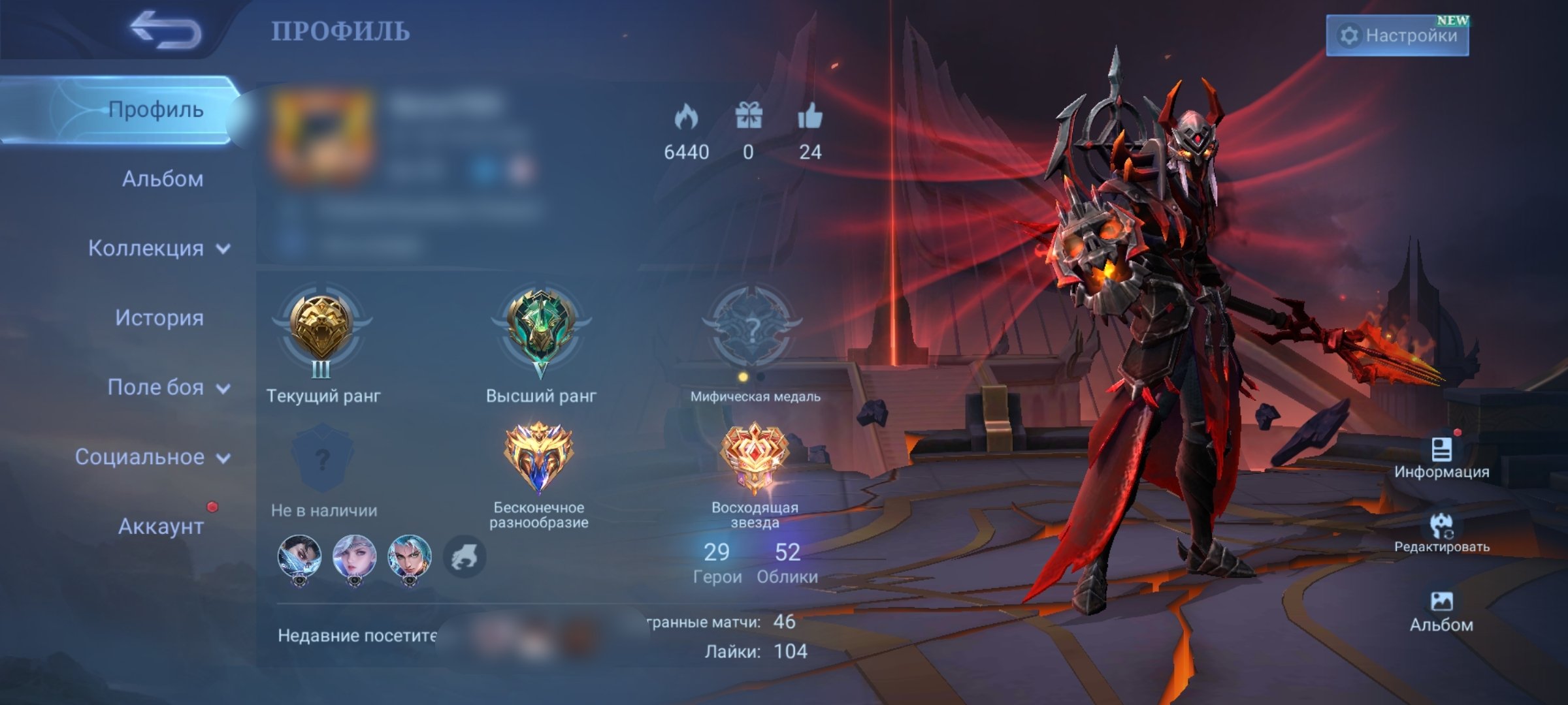 ✅BEAUTIFUL BUBBLE CHAT✅5 EPIC✅9 SPECIAL✅KITTY FLORYN✅, Sale, Rank: Master, Level: 30, Winrate: 97%, Heroes: 29, Skins: 52