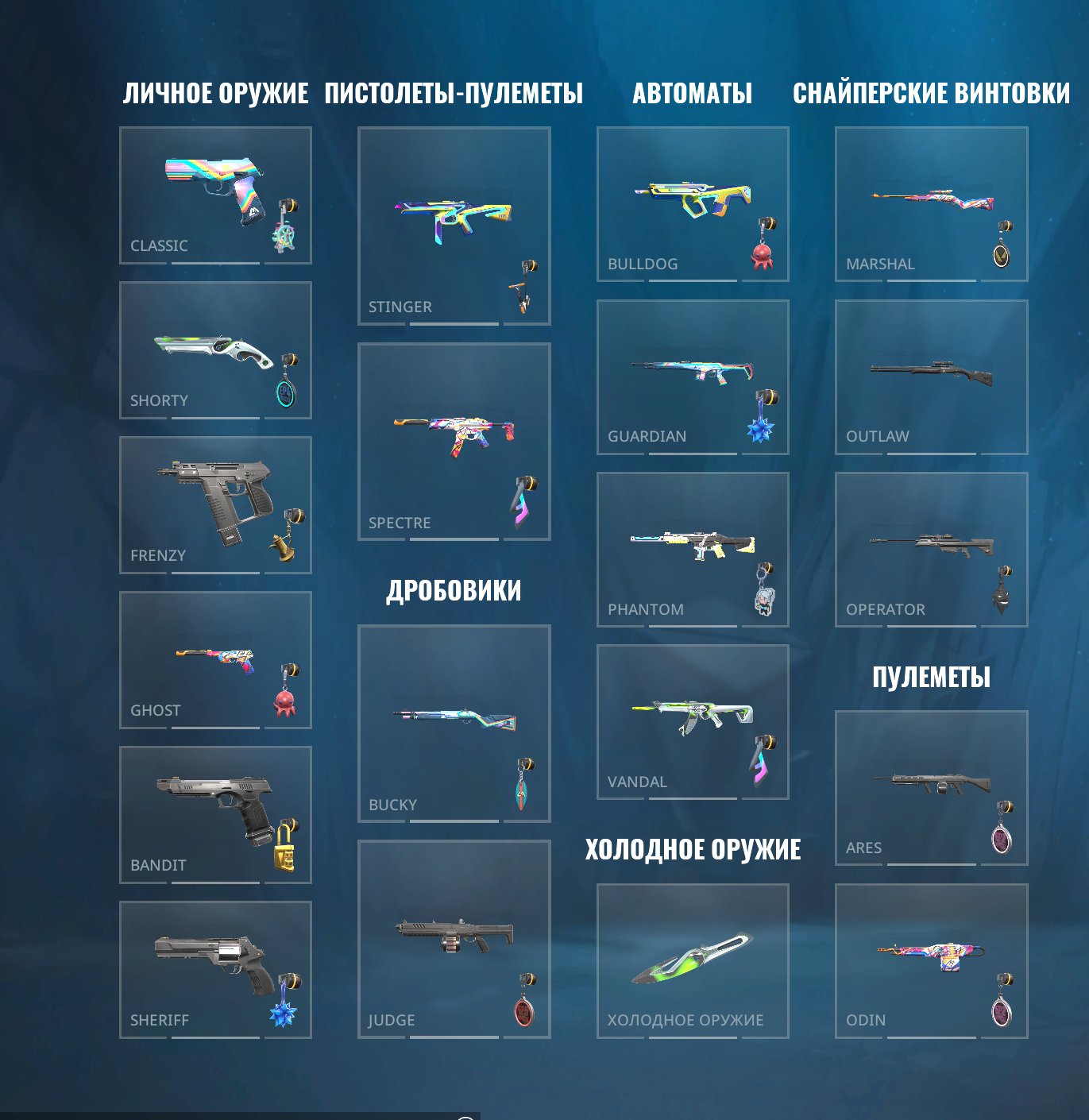 EU,KNIFE,41LVL,175RP, Sale, Bronze 1, Agents: 15, Skins: 13