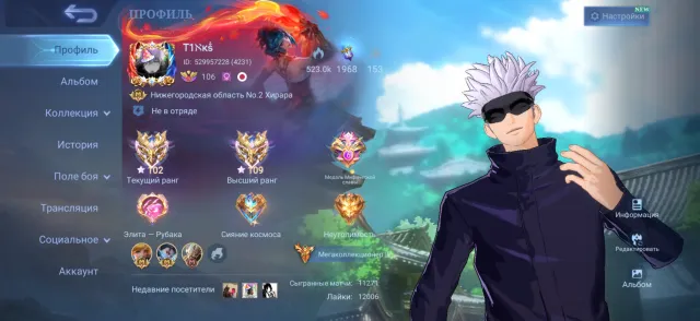 Selling account, Sale, Rank: Mythical, Level: 106, Win rate: 51%, Heroes: 133, Skins: 479