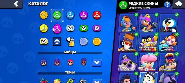 🏆68760🏆 | ⚡[rebind]⚡ |🩸legendary league 🩸| 👤104/104👤| ⚡ 1 BP+ 🎫 | +315 skins 💎, trophies 68760, brawlers 104, primes 38